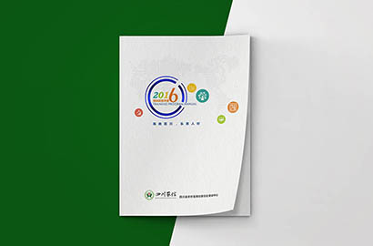 古蔺县画册设计：以场景为媒，打造城市体验的全新入口